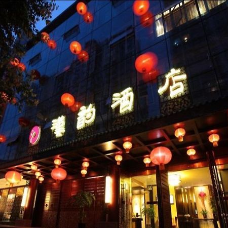 Chengdu Han Dynasty Theme Hotel Екстериор снимка